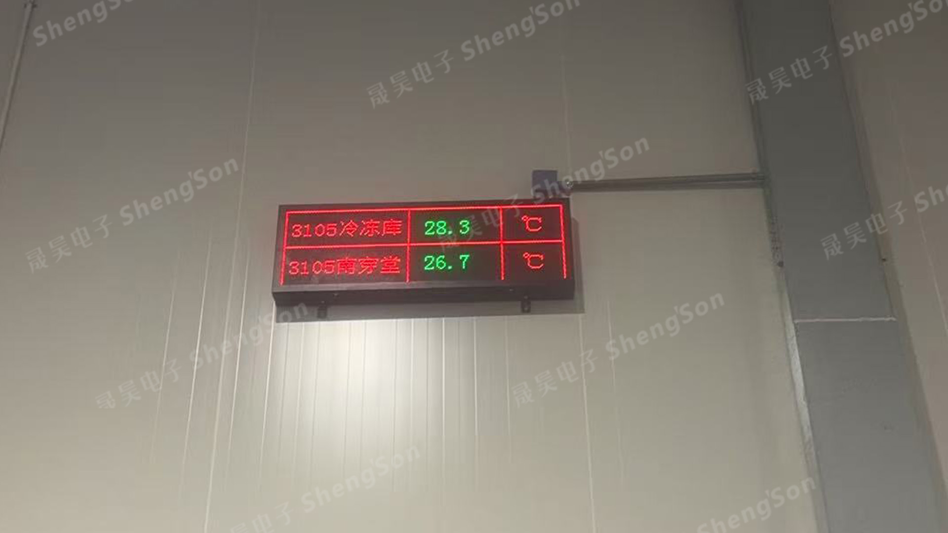 大森制冷 现场实显 (4).jpg